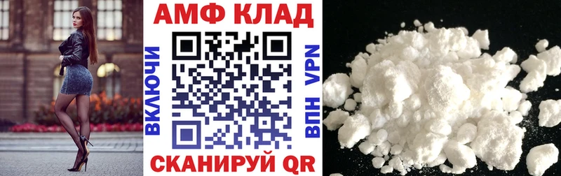 Amphetamine Розовый Черногорск