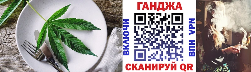 Еда ТГК конопля  закладки  Черногорск 