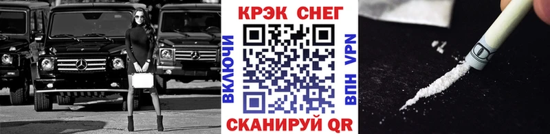 Кокаин Перу  продажа наркотиков  Черногорск 