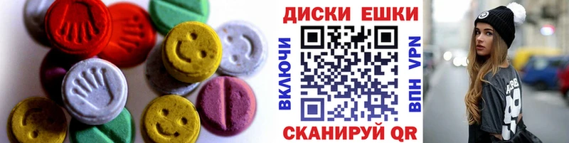 ЭКСТАЗИ 250 мг  kraken онион  Черногорск 