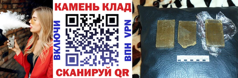 ОМГ ОМГ как зайти  где продают наркотики  Черногорск  ГАШ Ice-O-Lator 