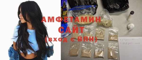 мдма Каменка