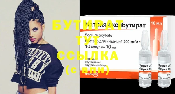 не бодяженный Каменск-Шахтинский