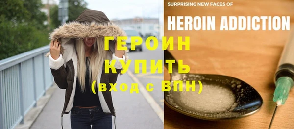 не бодяженный Каменск-Шахтинский