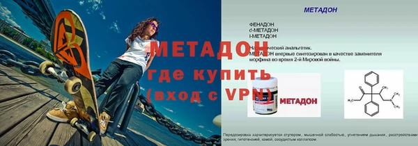 не бодяженный Каменск-Шахтинский