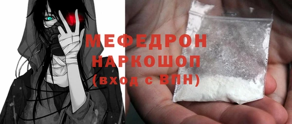 прущий лед Каменногорск
