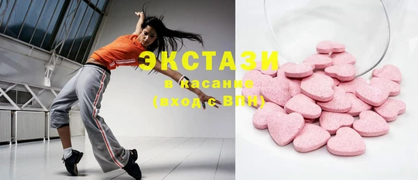 мдма Каменка