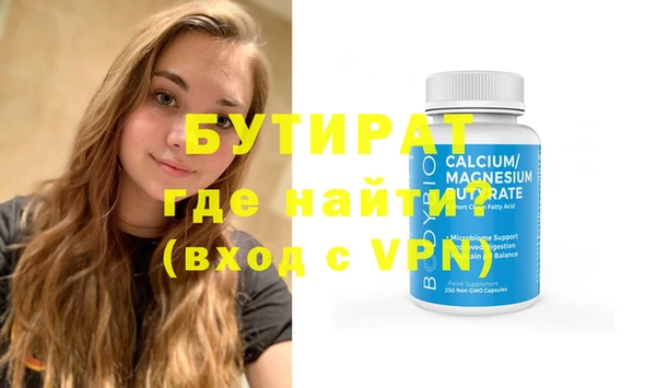 мдма Каменка