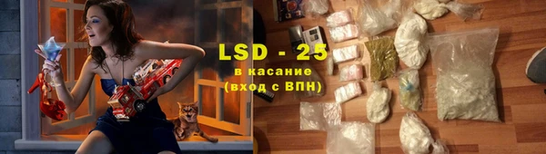 мдма Каменка
