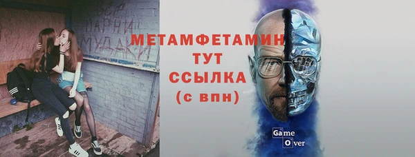 мдма Каменка