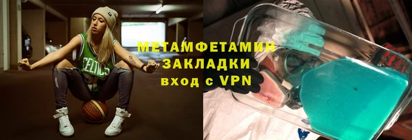 мдма Каменка