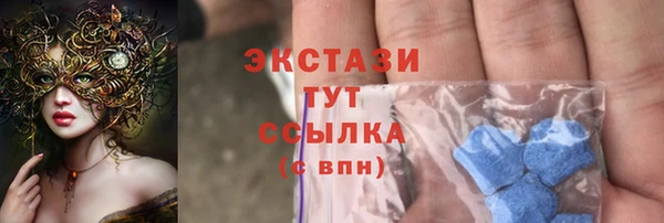 не бодяженный Каменск-Шахтинский