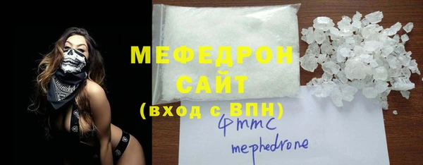 мдма Каменка