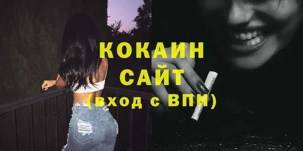 прущий лед Каменногорск