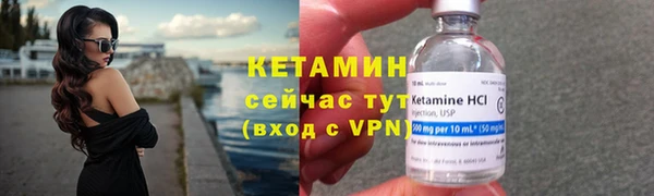 мдма Каменка