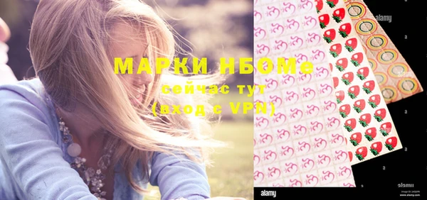 мдма Каменка