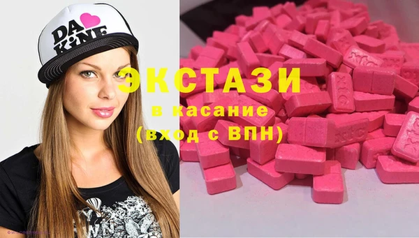 мдма Каменка