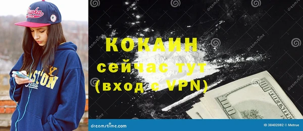 не бодяженный Каменск-Шахтинский