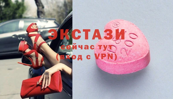 мдма Каменка