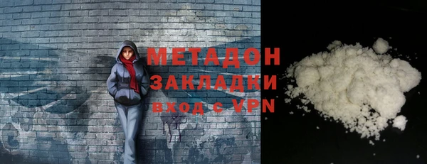 мдма Каменка