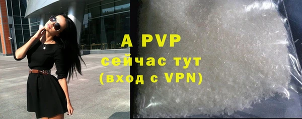 герыч Иннополис