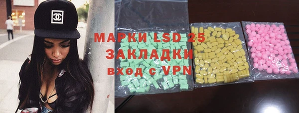 прущий лед Каменногорск