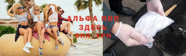 мефедрон Инсар