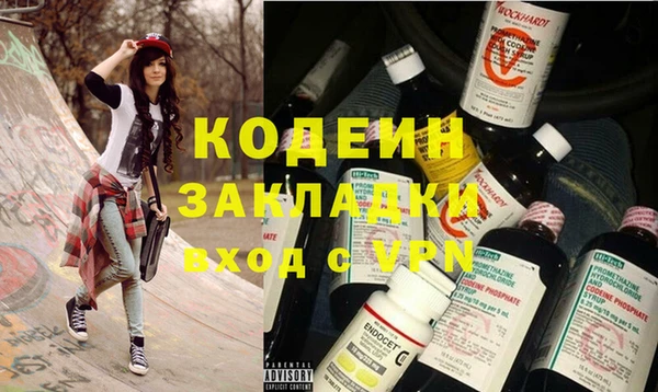 не бодяженный Каменск-Шахтинский