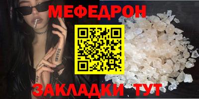 spice Северобайкальск