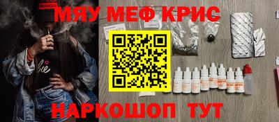 spice Северобайкальск