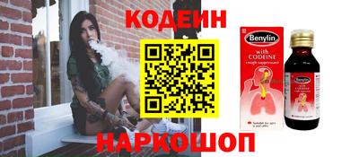 мяу мяу кристалл Свободный