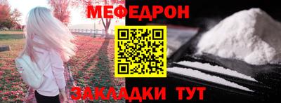 мяу мяу кристалл Свободный