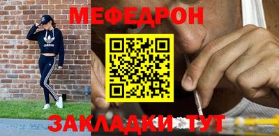 spice Северобайкальск