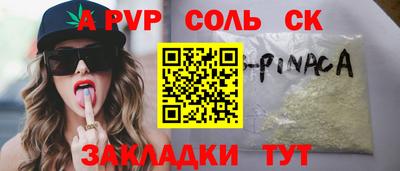 мяу мяу кристалл Свободный