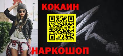 ALPHA PVP Севастополь