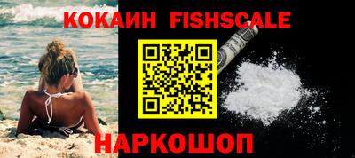 ALPHA PVP Севастополь