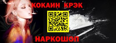 мяу мяу кристалл Свободный