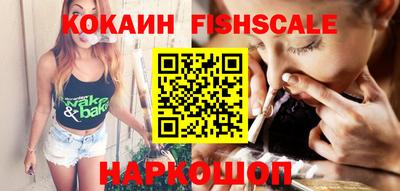 ALPHA PVP Севастополь
