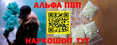 spice Северобайкальск