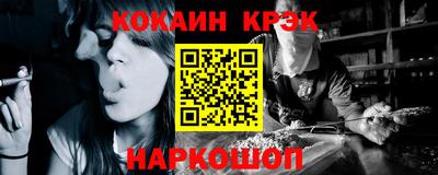 ALPHA PVP Севастополь