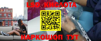 spice Северобайкальск