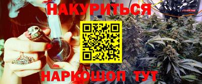 мяу мяу кристалл Свободный