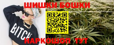 амфетамин Сланцы