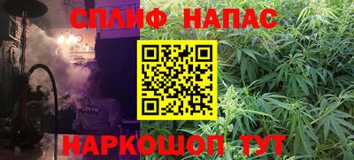 spice Северобайкальск