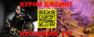 spice Северобайкальск
