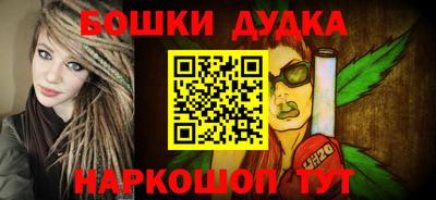 spice Северобайкальск