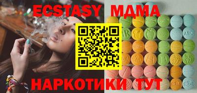 ALPHA PVP Севастополь