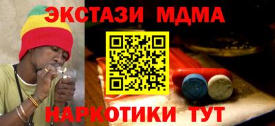 мяу мяу кристалл Свободный
