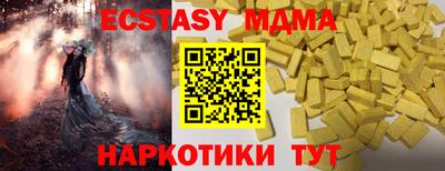 ALPHA PVP Севастополь