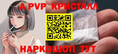 мяу мяу кристалл Свободный